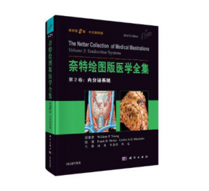奈特绘图版医学全集第2卷：内分泌系统（原书第2版）.彩图PDF电子书下载-小燕分享网
