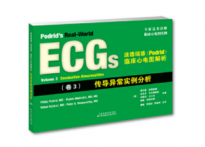 波德瑞德(Podrid)临床心电图解析:(卷3)传导异常实例分析.PDF电子书下载-小燕分享网