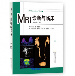 《MRI诊断与临床-体部》PDF电子书下载-小燕分享网